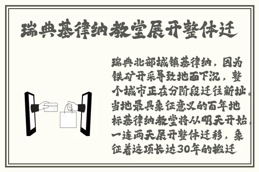 无尺码精品产品福利片